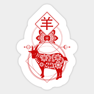 Chinese, Zodiac, Goat, Astrology, Star sign Sticker